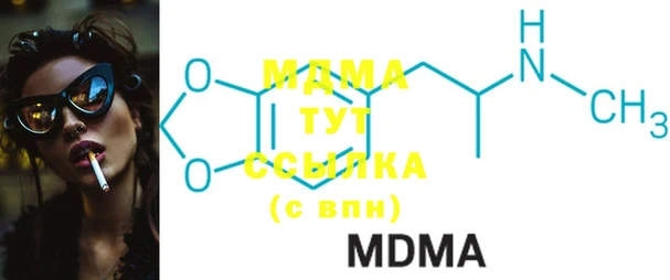 МДМА Дмитровск