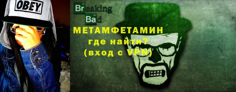 кракен tor  магазин продажи   Азов  МЕТАМФЕТАМИН Methamphetamine 